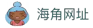 海角社区 - 温馨的网络家园 | www.海角社区